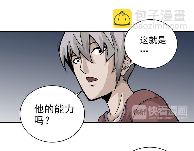 第41话 危险的K29
