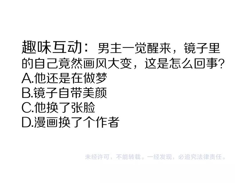第84话  变脸110