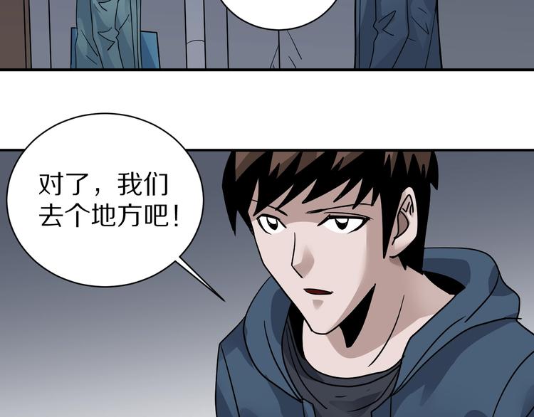 第121话   地下室 1748