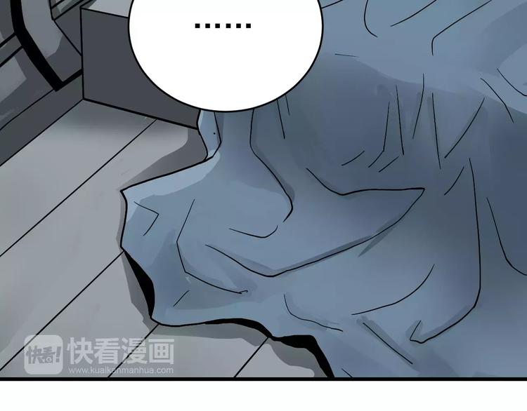 第19话 影子之追债57