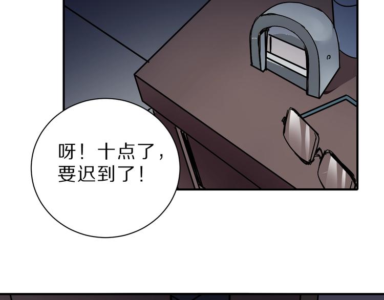 第84话  变脸102