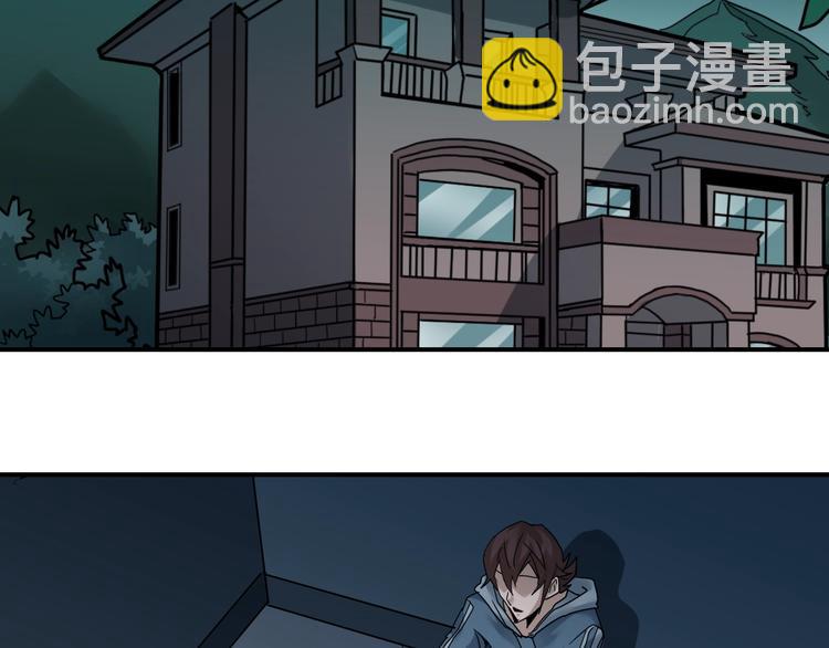 第93话  同流合污82