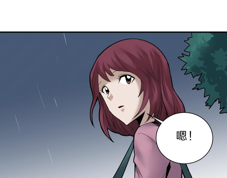第86话  虚伪的目光34