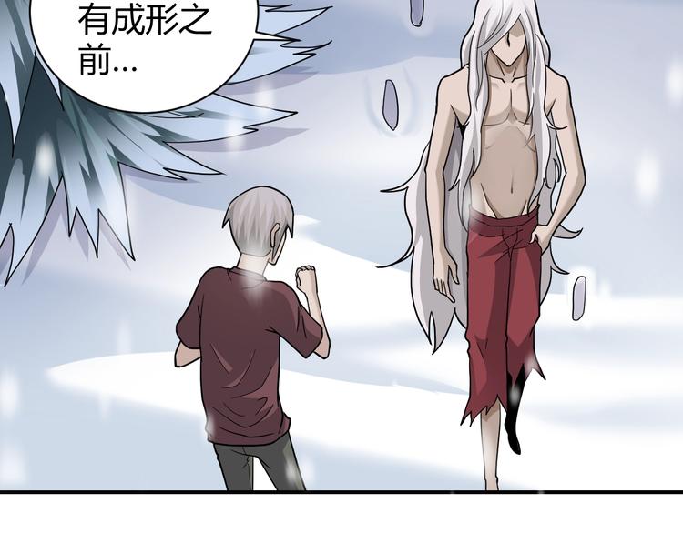 第65话 危机四伏54