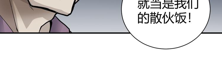 第57话 黑血45