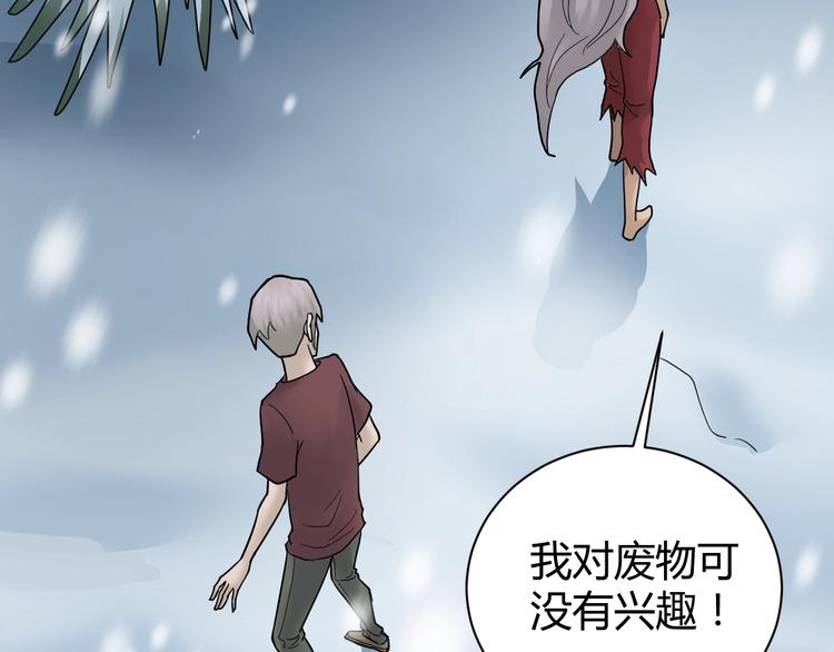 第65话 危机四伏62