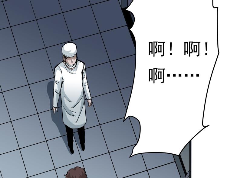 第31话 影子说话了！35