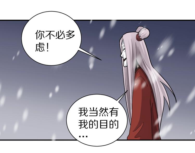 第67话  猎物！57