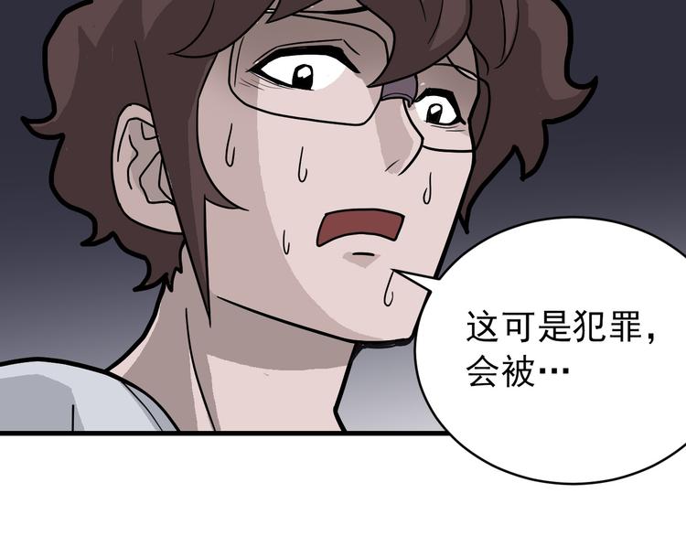 第27话 变坏的开始55