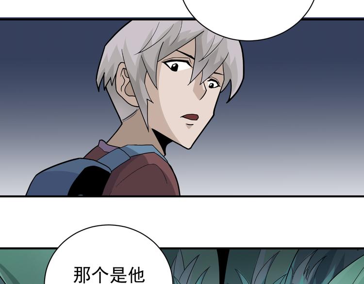 第44话 坠入沼泽14