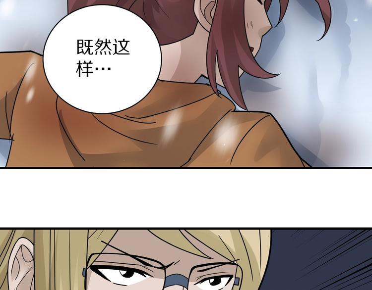 第76话  黑血29