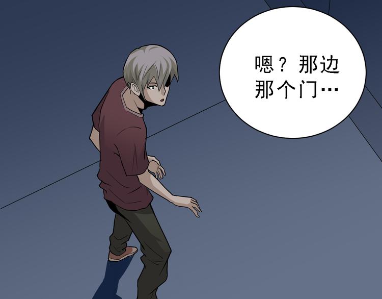 第37话 神药之神秘空间80