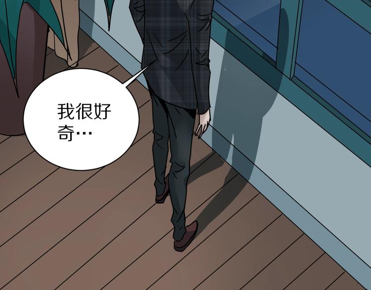 第104话  毒药之谜56