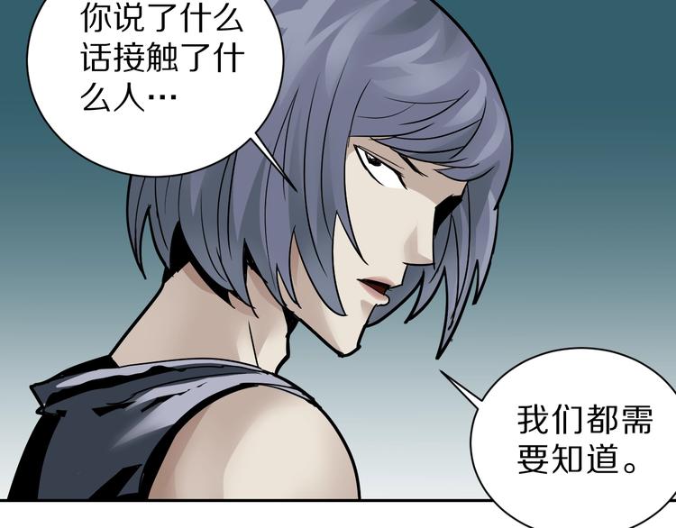 第94话  帅哥与毒药69