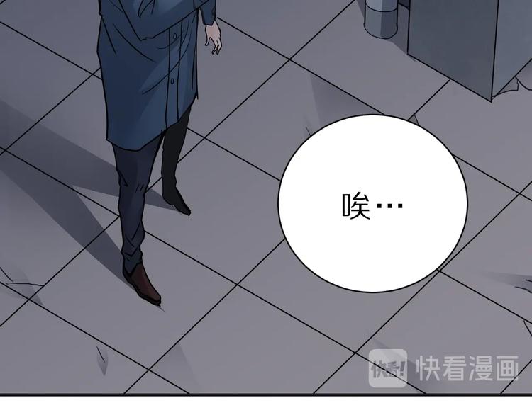 第106话   地下室0235