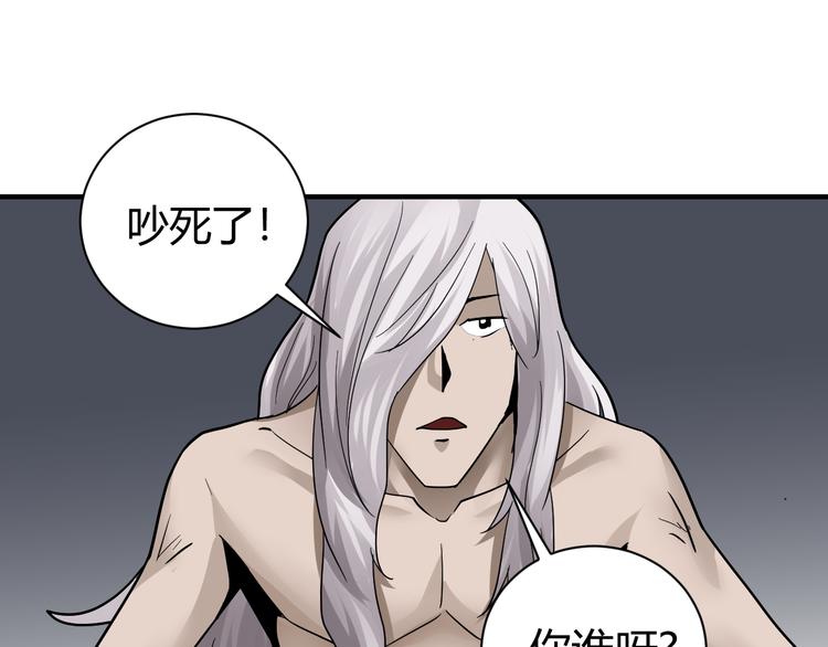 第61话 甄选之印50