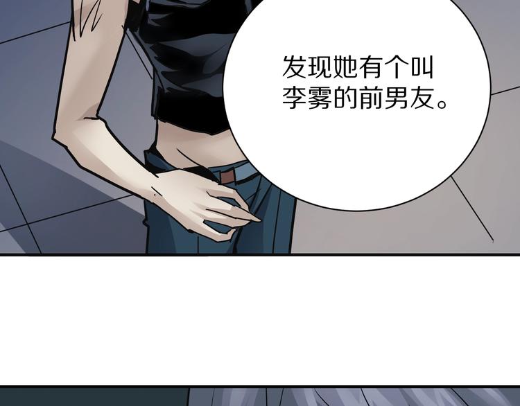 第99话  威胁90