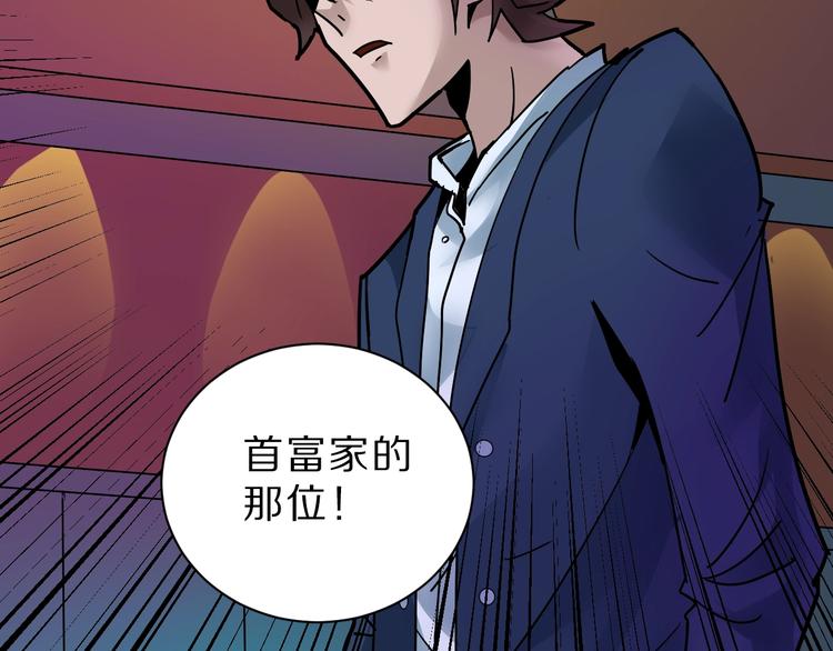 第97话  教训63