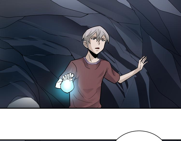 第55话 呼救的声音19