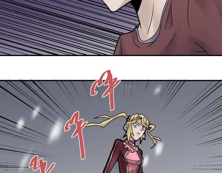 第73话  萝莉的凋零15