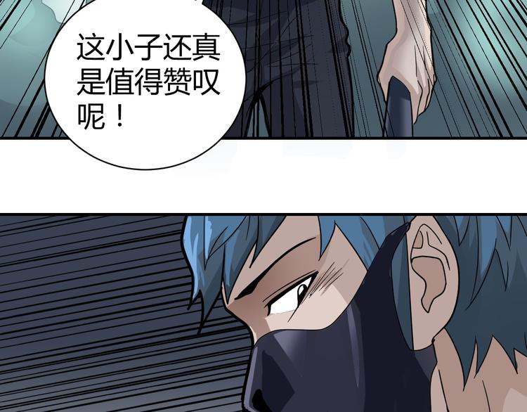 第50话 致命棒球67