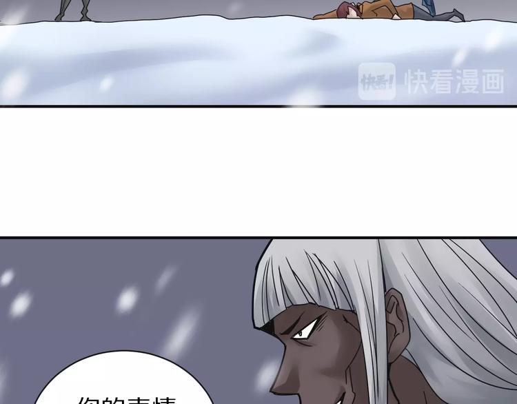 第69话  冰封74