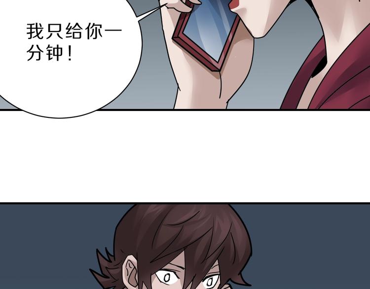 第102话  神秘快递92