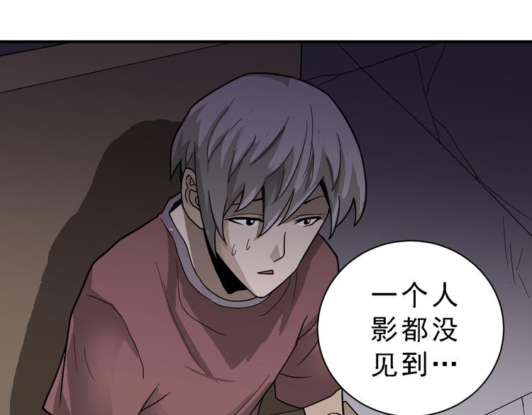 第36话 神药19
