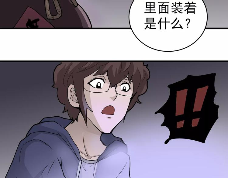 第22话 影子系列之虚无之酒6