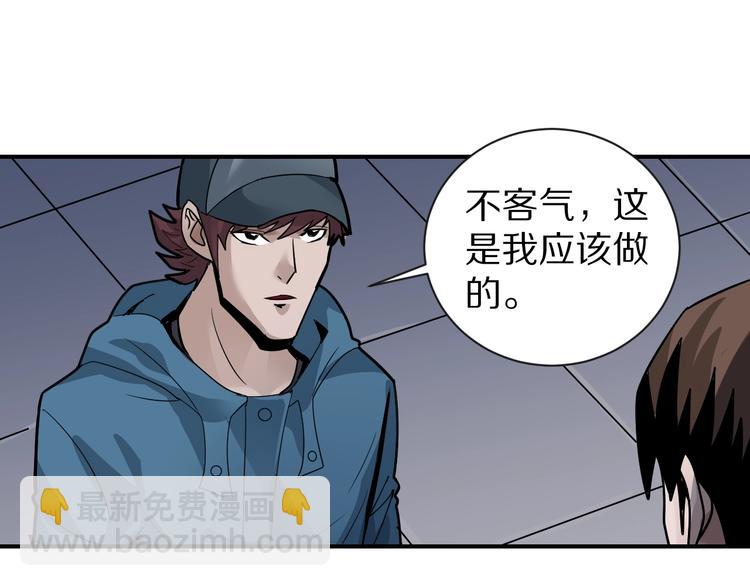 第123话  地下室 1959