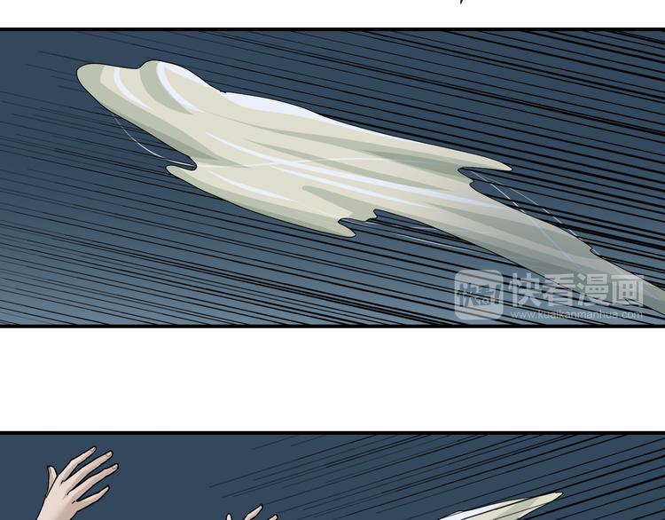 第45话 怪物的老巢45