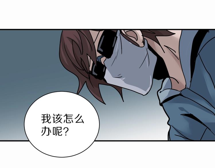 第85话  始作俑者83