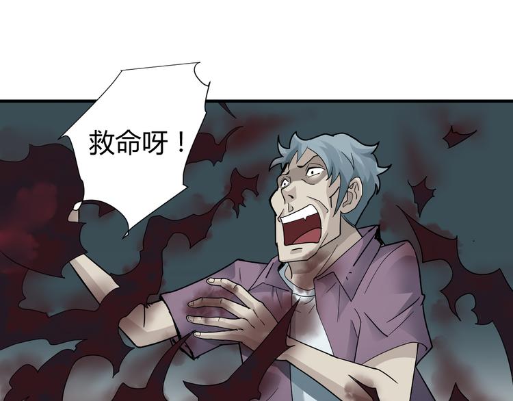 第58话 黑血67