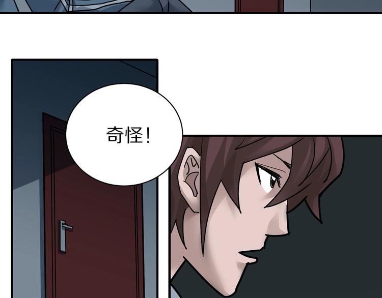 第93话  同流合污94