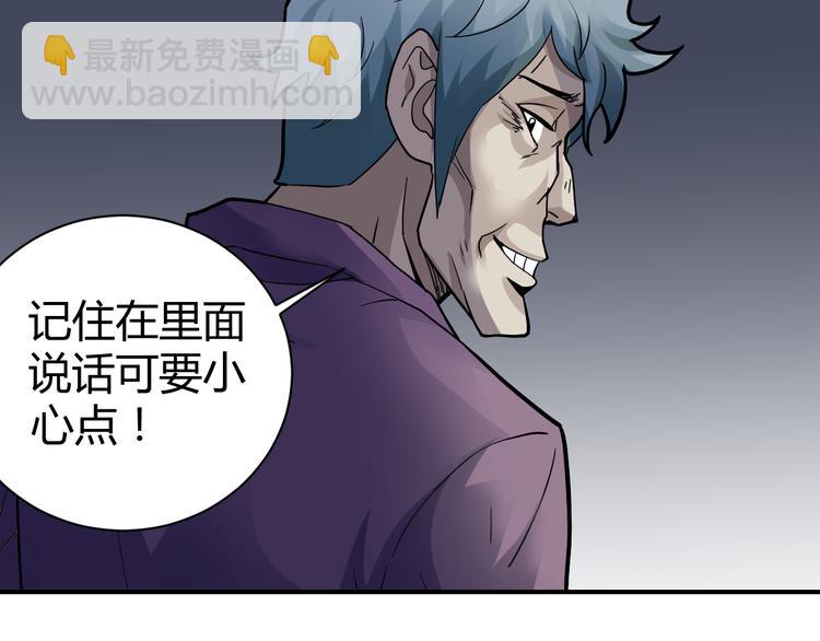 第58话 黑血26
