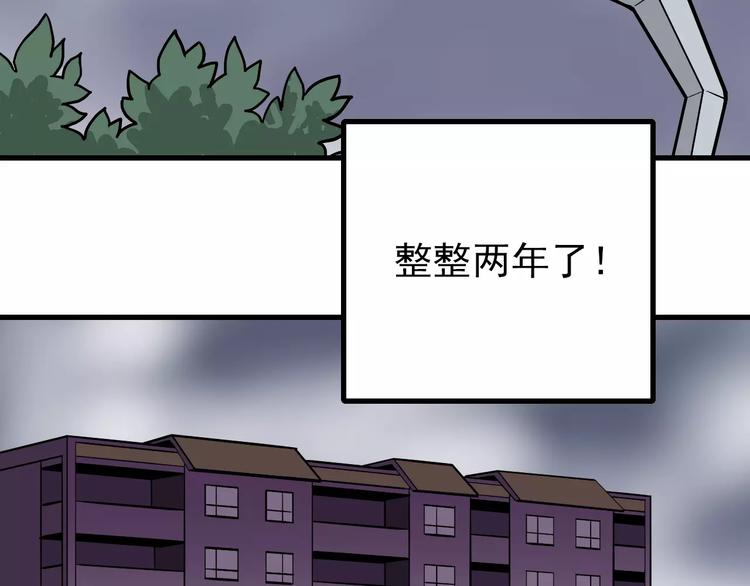 第17话 影子3