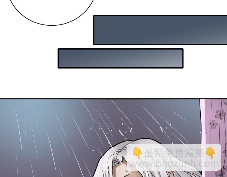 第76话  黑血98