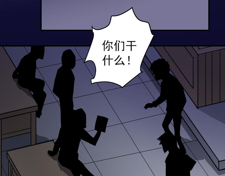 第30话 向田60
