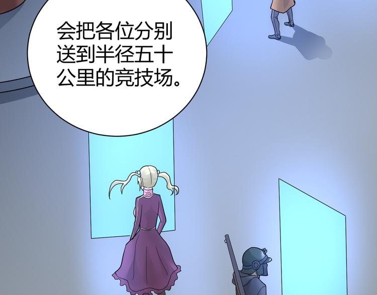第61话 甄选之印102