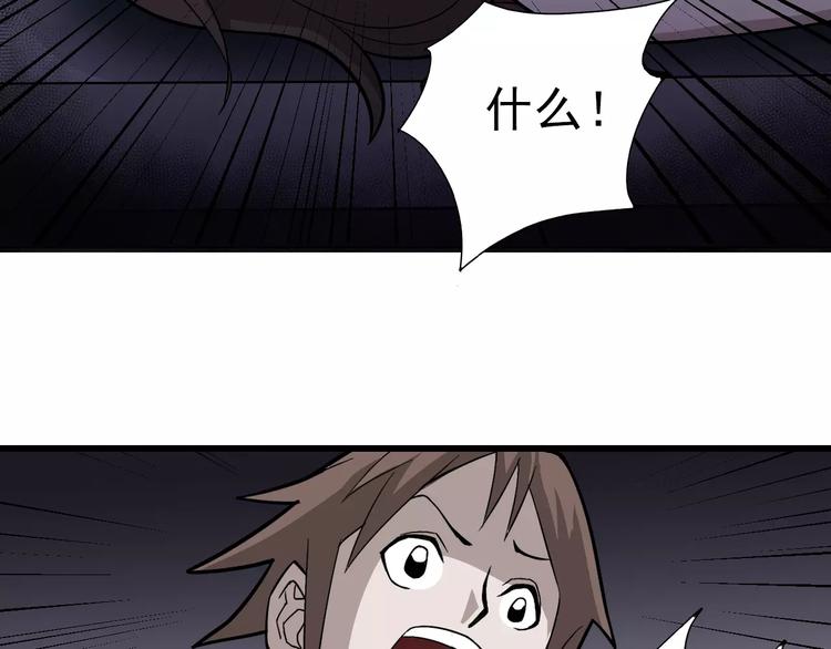 第3话 外星人之变态！？107