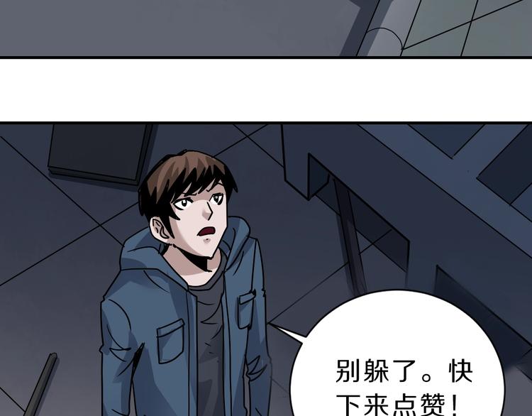第118话  地下室1497