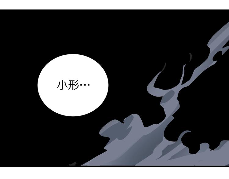 第79话  救赎79
