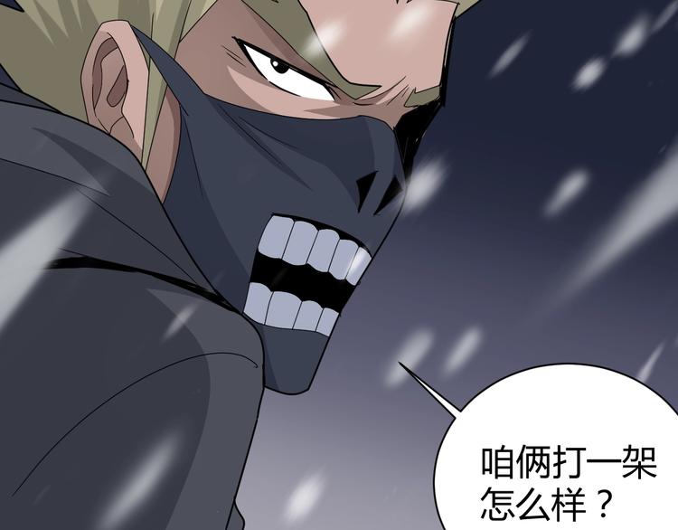 第63话 裁判的真面目22