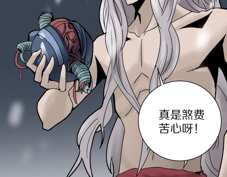第71话  跟踪7