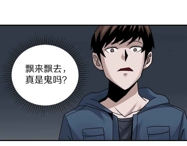 第116话  地下室1242