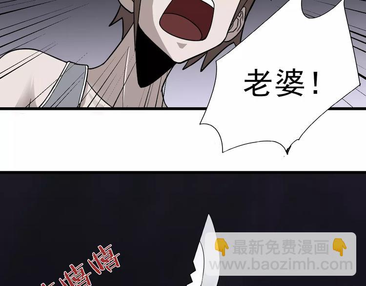 第3话 外星人之变态！？108