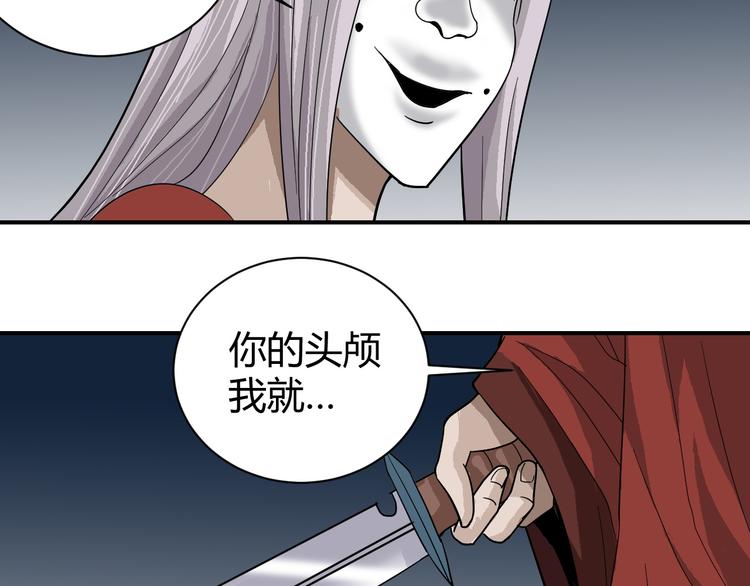 第59话 淘汰者没有活路66