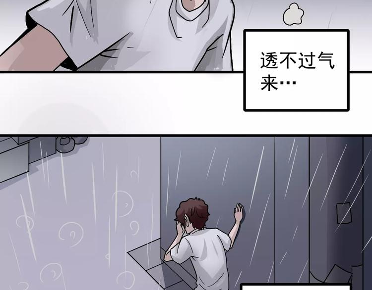 第28话 主持正义？5