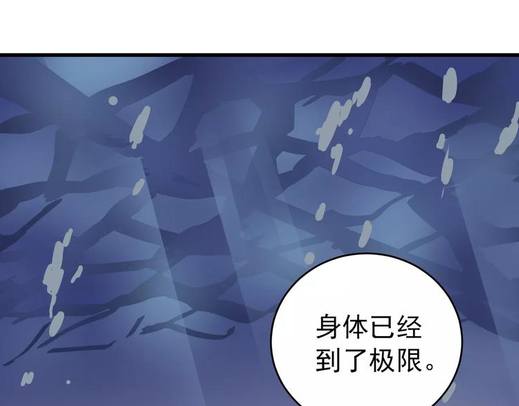 第21话 影子之罐子41