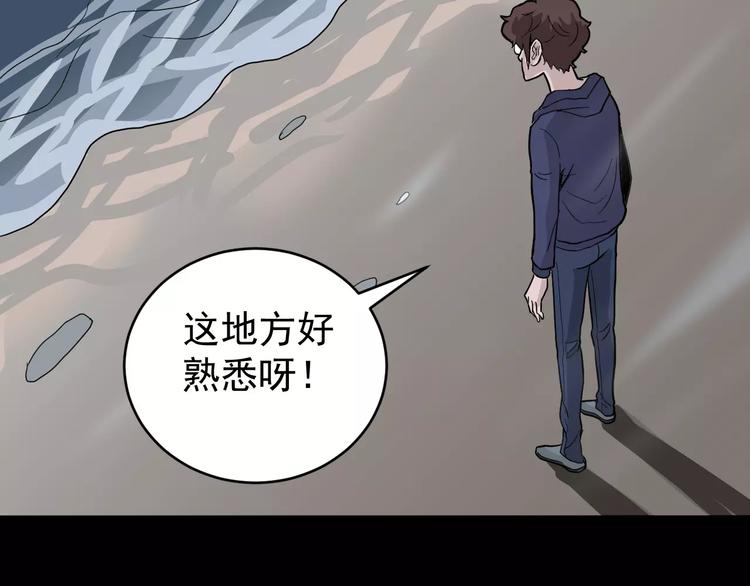第24话 影子之恢复原样？55